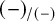 left parenthesis minus right parenthesis Subscript slash left parenthesis minus right parenthesis