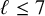 script l less than or equals 7