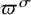 pi Superscript sigma