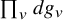 product Underscript v Endscripts d g Subscript v