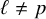 script l not equals p