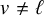 v not equals script l