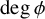 degree phi