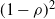left parenthesis 1 minus rho right parenthesis squared