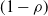 left parenthesis 1 minus rho right parenthesis