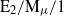 normal upper E 2 divided by normal upper M Subscript mu Baseline divided by 1