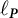 script l Subscript bold italic upper P