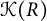 script upper K left parenthesis upper R right parenthesis