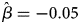 beta caret equals minus 0.05