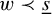 w precedes s underbar