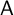 sans serif upper A