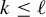 k less than or equals script l