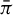pi overbar