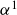 alpha Superscript 1