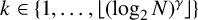k element of StartSet 1 comma ellipsis comma left floor left parenthesis log Subscript 2 Baseline upper N right parenthesis Superscript gamma Baseline right floor EndSet