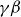 gamma beta