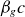 beta Subscript g Baseline c