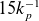15 k Subscript p Superscript negative 1