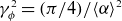 gamma Subscript phi Superscript 2 Baseline equals left parenthesis pi divided by 4 right parenthesis divided by left angle bracket alpha right angle bracket squared