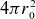 4 pi r 0 squared