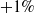 plus 1 percent sign