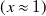 left parenthesis x almost equals 1 right parenthesis