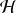 script upper H