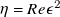 eta equals upper R e epsilon squared