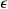 epsilon