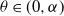 theta element of left parenthesis 0 comma alpha right parenthesis