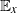 double struck upper E Subscript x