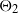 normal upper Theta 2