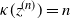 kappa left parenthesis bold italic z Superscript left parenthesis n right parenthesis Baseline right parenthesis equals n