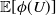 double struck upper E left bracket phi left parenthesis upper U right parenthesis right bracket