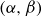 left parenthesis alpha comma beta right parenthesis