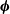 bold italic phi