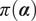 pi left parenthesis alpha right parenthesis
