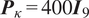 upper P kappa equals 400 upper I 9