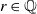 r element of double struck upper Q