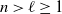 n greater than script l greater than or equals 1