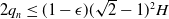 2 q Subscript n Baseline less than or equals left parenthesis 1 minus epsilon right parenthesis left parenthesis StartRoot 2 EndRoot minus 1 right parenthesis squared upper H