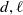 d comma script l