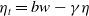 eta Subscript t Baseline equals b w minus gamma eta