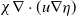 chi nabla dot left parenthesis u nabla eta right parenthesis