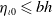 eta Subscript iota Baseline 0 Baseline less than or slanted equals b h