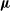 bold italic mu
