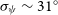 sigma Subscript psi Baseline tilde 31 Superscript ring