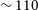 tilde 110