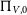 normal upper Pi Subscript upper V comma 0