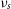 nu Subscript s